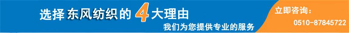 纖維織物，建筑補(bǔ)強(qiáng)碳纖維織物，碳纖維拉擠板，芳碳混編布、碳纖維繩，芳綸繩，碳纖維復(fù)合材料